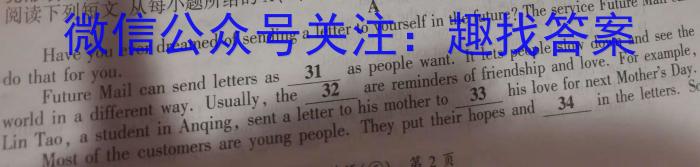 [武汉二调]湖北省武汉市2024届高中毕业生二月调研考试英语