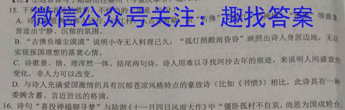 ［包头一模］2024年普通高等学校招生全国统一考试语文