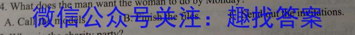 2024届四川省高考冲刺考试(四)(5月卷B)英语