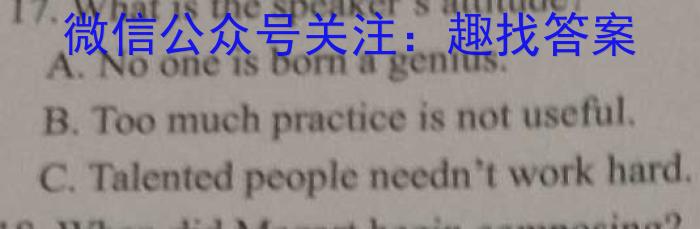 2024年陕西省初中学业水平考试 YJ③英语