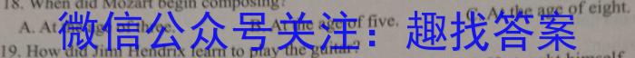 吉林省2023-2024学年度高二下学期期中考试(24-505B)英语