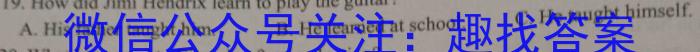 [宝鸡二模]2024年宝鸡市高考模拟检测(二)英语