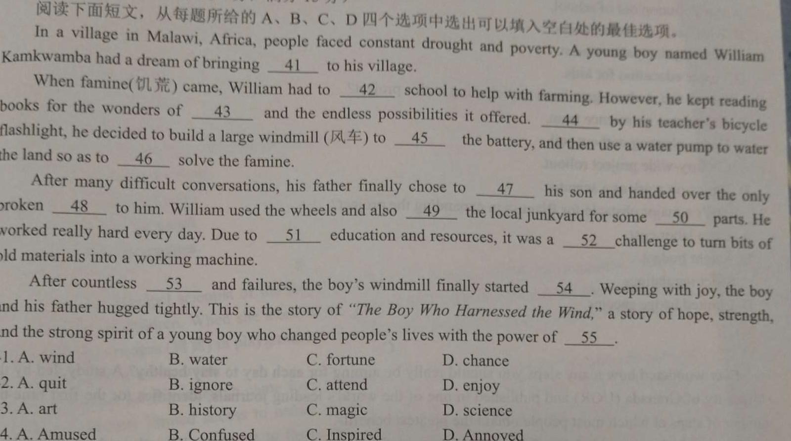 ［内蒙古大联考］内蒙古2024-2025学年高二年级上学期9月联考（26）英语试卷答案