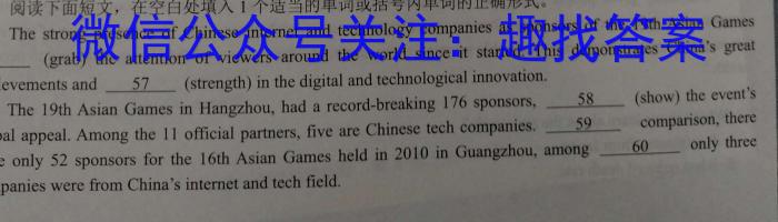 河南省2024年九年级第二次适应性考试英语