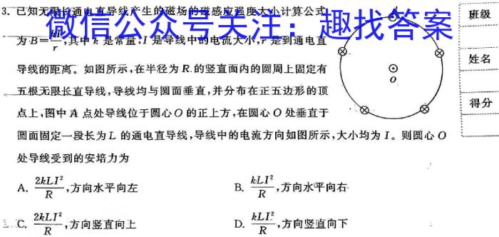 贵州省黔南州2024年初中学业水平模拟考试（二）物理试卷答案