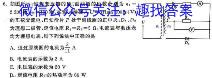 2025届福建省高三9月考试物理`