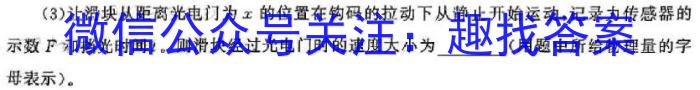 衡水金卷先享题2025届新高三开学联考物理试题答案