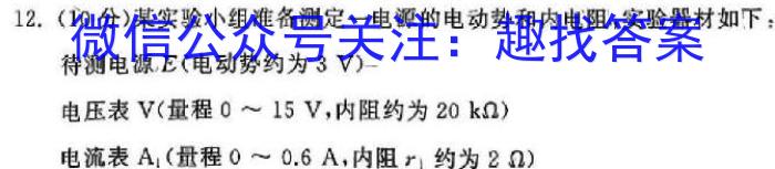 江西省2024届八年级第五次月考（长）物理试卷答案