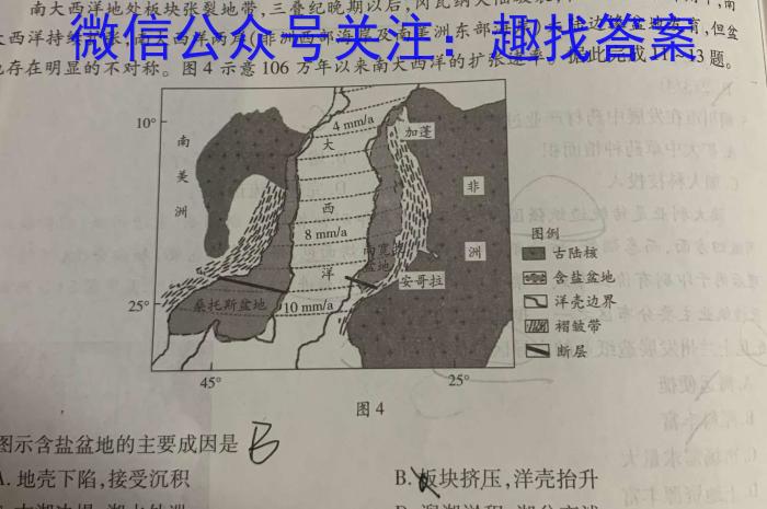 沧州市2023-2024学年第二学期期末教学质量监测（高一年级）地理试卷答案