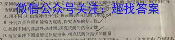 [莆田二检]莆田市2024届高中毕业班第二次教学质量检测试卷生物学试题答案