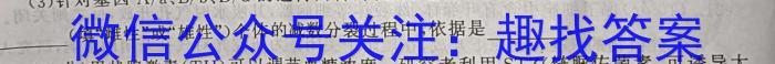 [成都二诊]成都市2021级高中毕业班第二次诊断性检测生物学试题答案