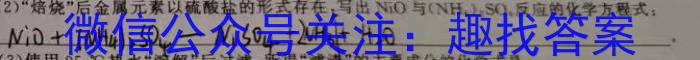 重庆康德2024年普通高等学校招生全国统一考试高考模拟调研卷(五)化学