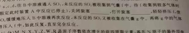 1河北省2024届高三3月联考(3.11)(钢笔)化学试卷答案