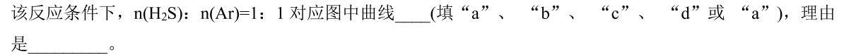 【热荐】靖边县2024年初中学业水平考试模拟卷(二)化学