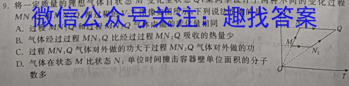 山西省2023-2024学年度七年级第二学期学业质量评估试题(四)物理试题答案