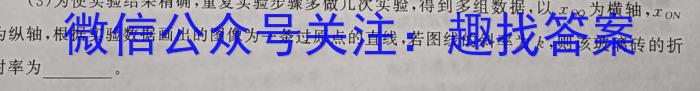 陕西省榆林市高新区2023-2024学年度第二学期八年级阶段性自测习题物理`