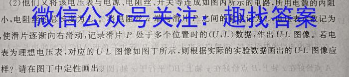 江西省2024年三校生对口升学第三次联合考试试题h物理