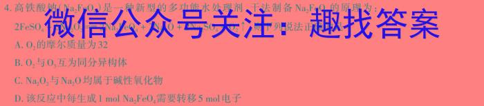 q安徽省2024-2025学年八年级上学期教学质量调研(11月)化学