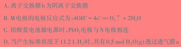 【热荐】太原市第五十六中学校2025届初三年级上学期入学考试化学