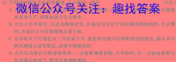 2023-2024学年高三试卷3月百万联考(按动笔)语文