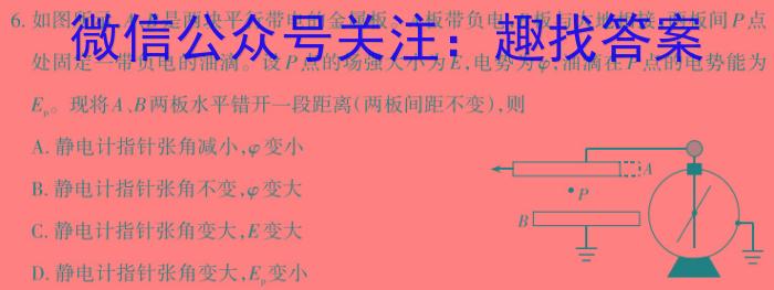[郑州二测]河南省郑州市2024年高中毕业年级第二次质量预测h物理