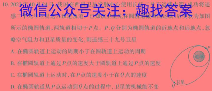 安徽省2023-2024学年第二学期七年级淮三角教育联盟4月份学情调研物理试题答案