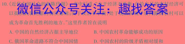 泸州市高2022级高二上学期期末统一考试历史试题答案