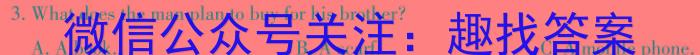 2024届华大新高考联盟高三5月教学质量测评英语试卷答案