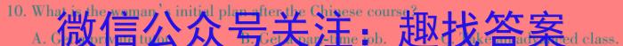 河北省唐山市2023-2024学年度第二学期八年级第一次学业评估英语