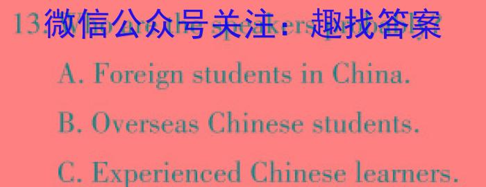 江西省萍乡市2024年九年级学业水平模拟考试英语