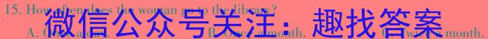 2024年陕西省初中学业水平考试模拟试卷(W1)英语