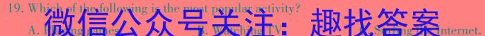2023-2024学年第二学期蚌埠G5教研联盟3月份调研考试七年级英语