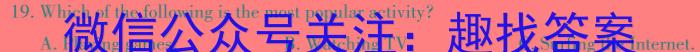 炎德英才 湖南师大附中2024-2025高二第一学期期中考试英语