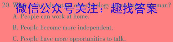 [汕头一模]2024年汕头市普通高中高考第一次模拟考试英语