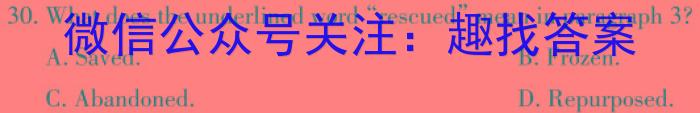 ʡ2023~2024ѧȸһڶѧĩӢx