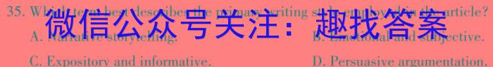 ［山西二模］山西省2024届九年级第二次模拟考试英语