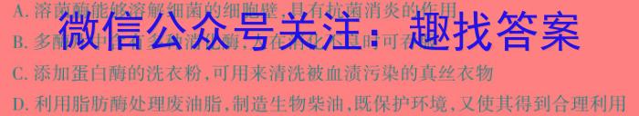 江西省南康区2023-2024学年度九年级摸底考试生物学试题答案