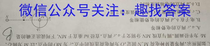 2024年湖南省普通高中学业水平合格性考试高二仿真试卷(专家版六)物理`