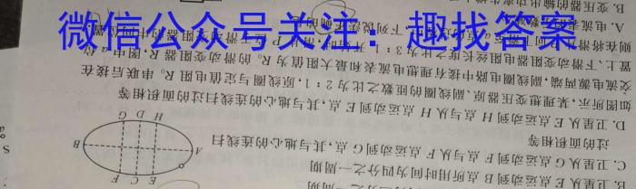 安徽省2023-2024学年第二学期蚌埠八年级G5教研联盟3月份调研考试h物理