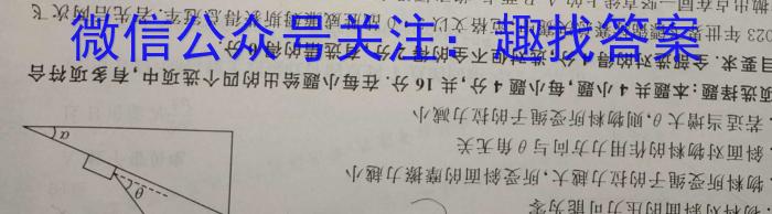 安徽省天长市2024年中考第一次模拟考试物理`