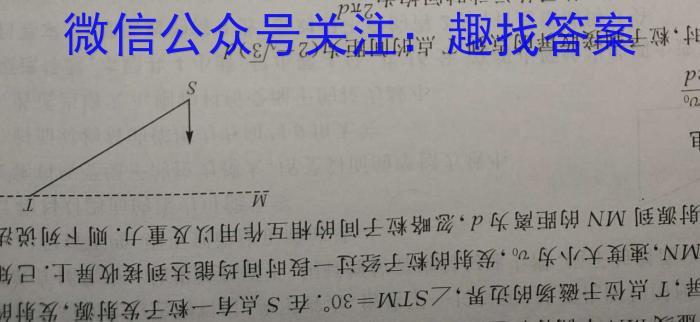 江西省2023-2024学年下学期高二年级4月联考(物理)
