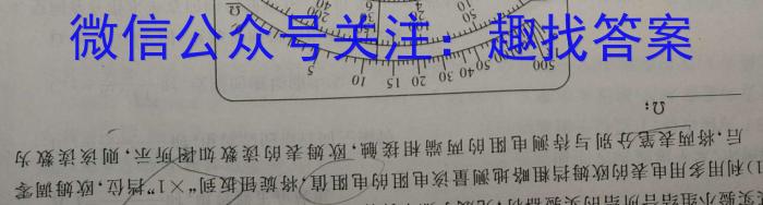 铭师文化 2023~2024学年第二学情安徽县中联盟高二3月联考(4331B)物理试卷答案