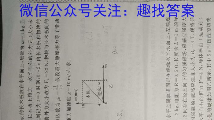 陕西省2023-2024学年八年级教学质量监测(乐符)物理试卷答案