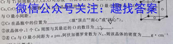 河北省2023~2024学年度七年级上学期阶段评估(二)[3L-HEB]化学