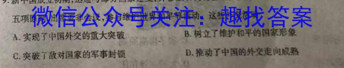 云南省2024年高三3月考试历史试卷答案