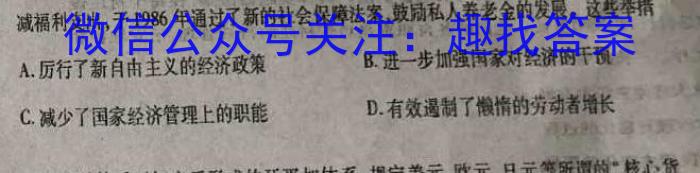 南昌市2023-2024学年度八年级(初二)第一学期期末测试卷历史试卷答案