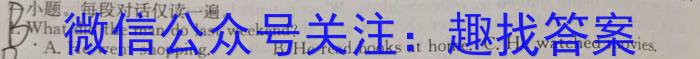 安徽省蚌埠市2023-2024学年度第二学期七年级期末教学质量监测英语