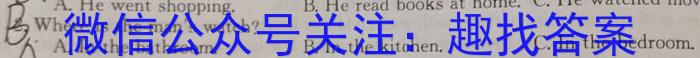 2024年河北省初中毕业生升学文化课考试（金榜卷）英语