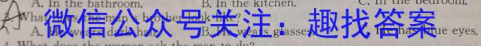 江西省2024年学考水平练习（三）英语
