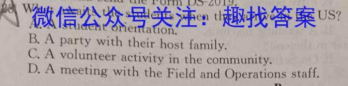 衡水金卷先享题·摸底卷 2024-2025学年度高三一轮复习摸底测试卷(三)3英语
